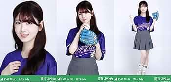 乃木坂46筒井あやめ　生写真　７４枚 Amazon.co.jp: 【筒井あやめ】 公式生写真 乃木坂46 夜明けまで